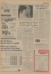 صفحهٔ بعدی ←