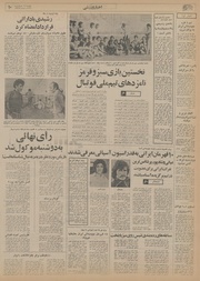 صفحهٔ بعدی ←