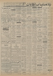 صفحهٔ بعدی ←