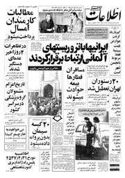 → صفحهٔ قبلی