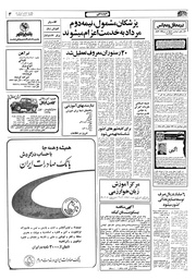 صفحهٔ بعدی ←