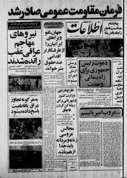 → صفحهٔ قبلی