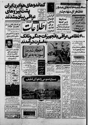 → صفحهٔ قبلی