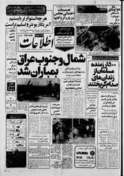 → صفحهٔ قبلی