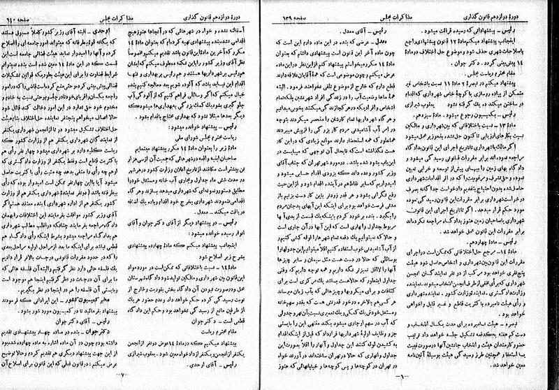 پرونده:Moz 12 99.pdf