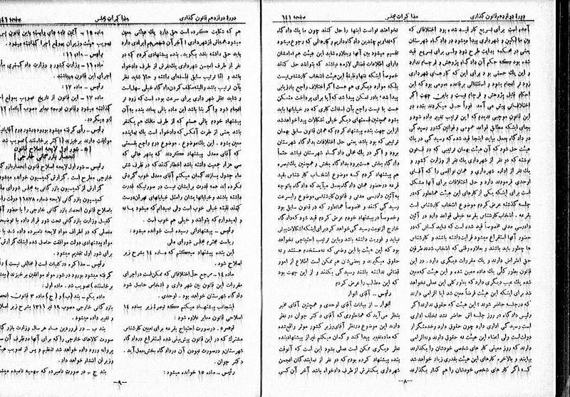 پرونده:Moz 12 99.pdf