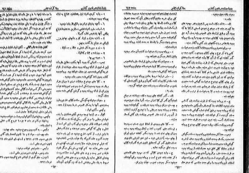 پرونده:Moz 12 99.pdf