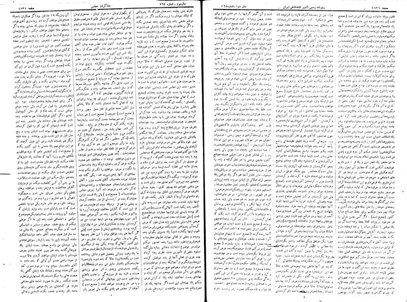 پرونده:Moz 15 20a.pdf