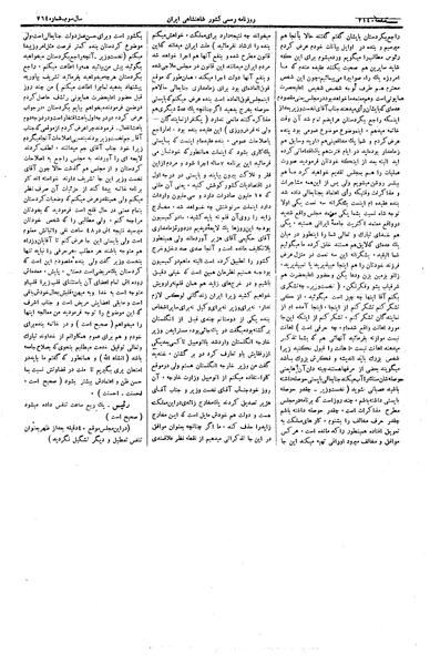 پرونده:Moz 15 20a.pdf