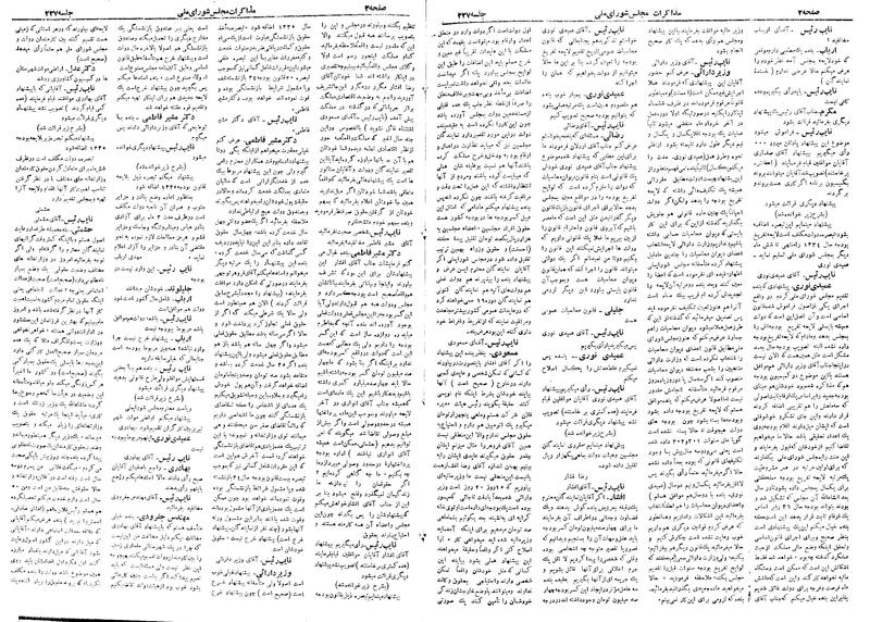 پرونده:Moz 18 227.pdf