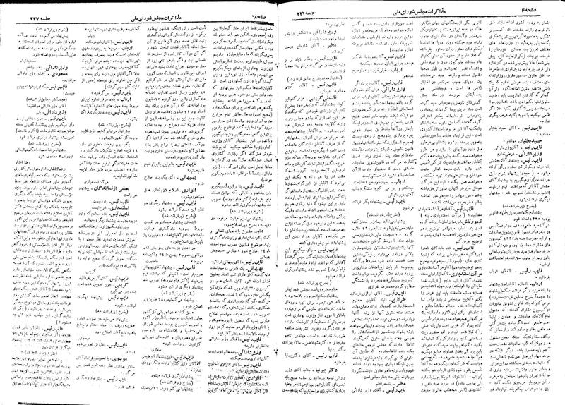 پرونده:Moz 18 227.pdf