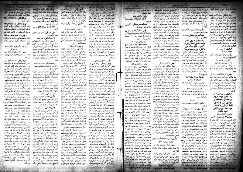 پرونده:Moz 18 32.pdf