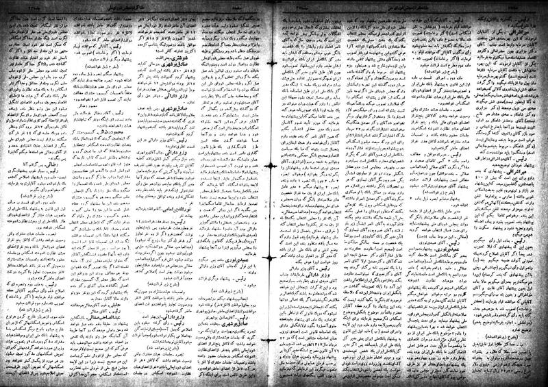 پرونده:Moz 18 32.pdf