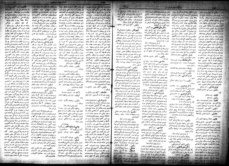 پرونده:Moz 18 32.pdf