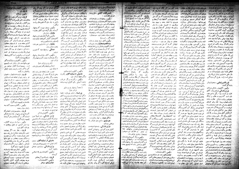 پرونده:Moz 18 32.pdf