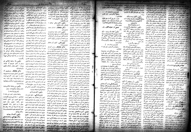 پرونده:Moz 18 32.pdf