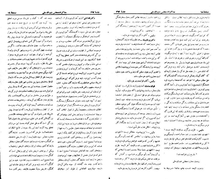 پرونده:Moz 21 263.pdf
