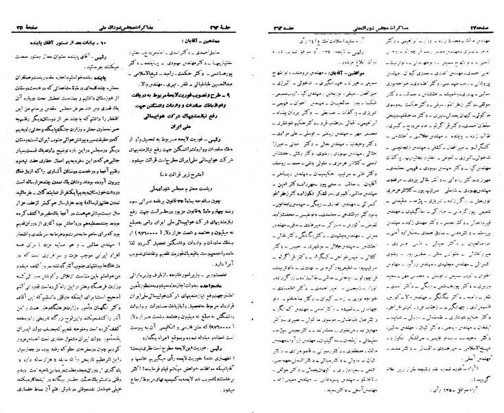 پرونده:Moz 21 263.pdf