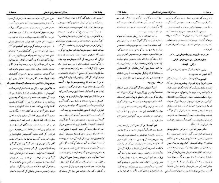 پرونده:Moz 21 263.pdf