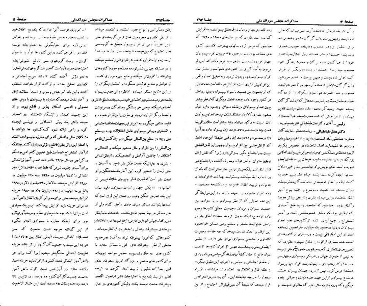 پرونده:Moz 21 263.pdf