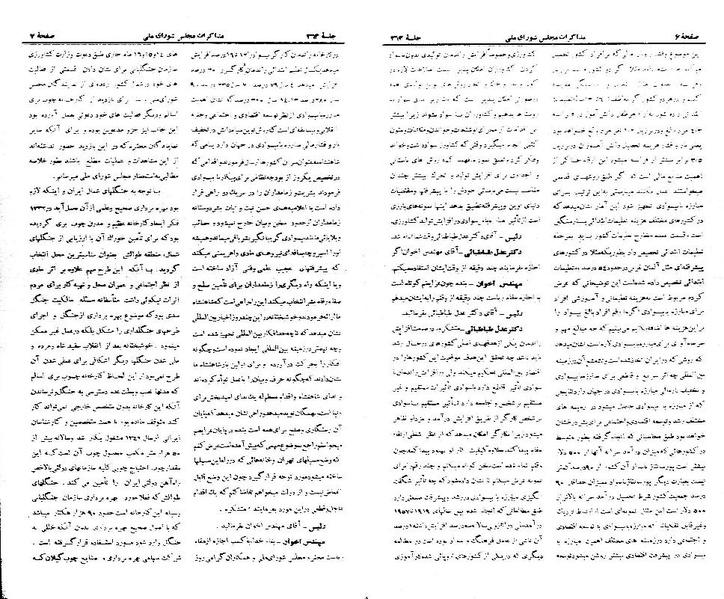 پرونده:Moz 21 263.pdf
