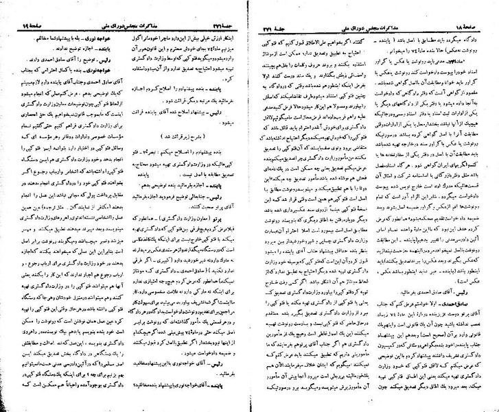 پرونده:Moz 21 271.pdf