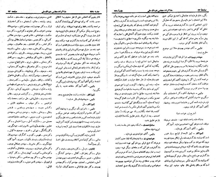 پرونده:Moz 21 271.pdf