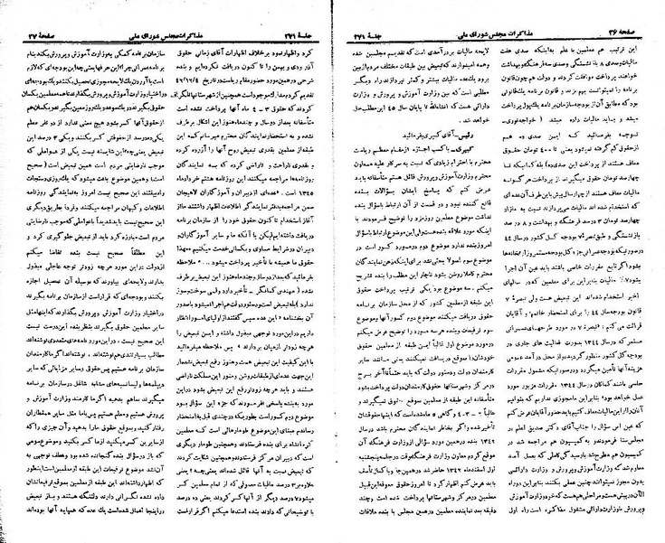 پرونده:Moz 21 271.pdf
