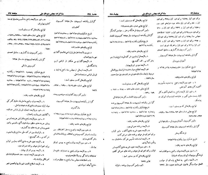 پرونده:Moz 21 271.pdf