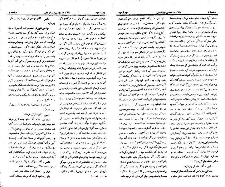 پرونده:Moz 21 271.pdf
