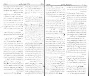 صفحهٔ بعدی ←