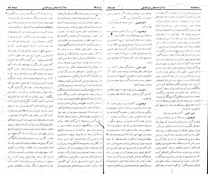 پرونده:Moz 22 49.pdf