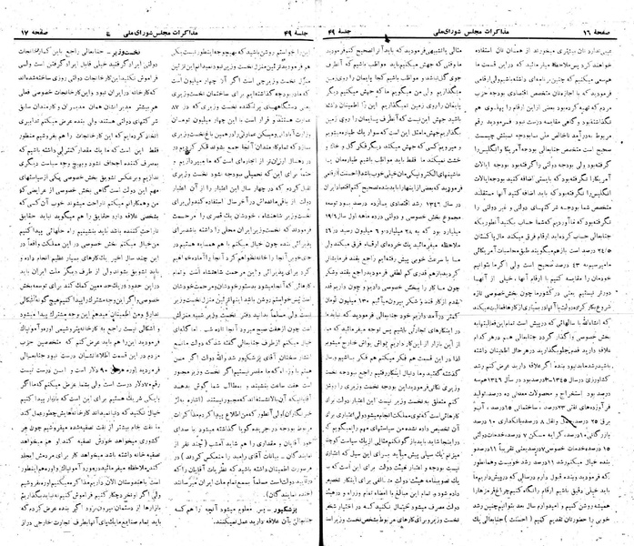 پرونده:Moz 22 49.pdf