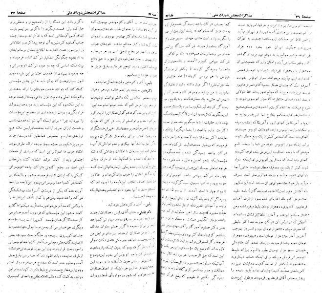 پرونده:Moz 22 57.pdf