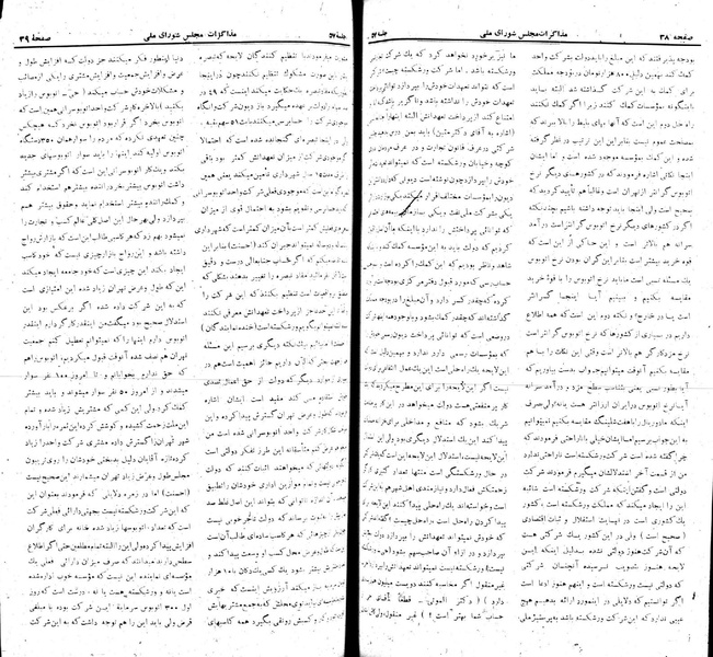 پرونده:Moz 22 57.pdf