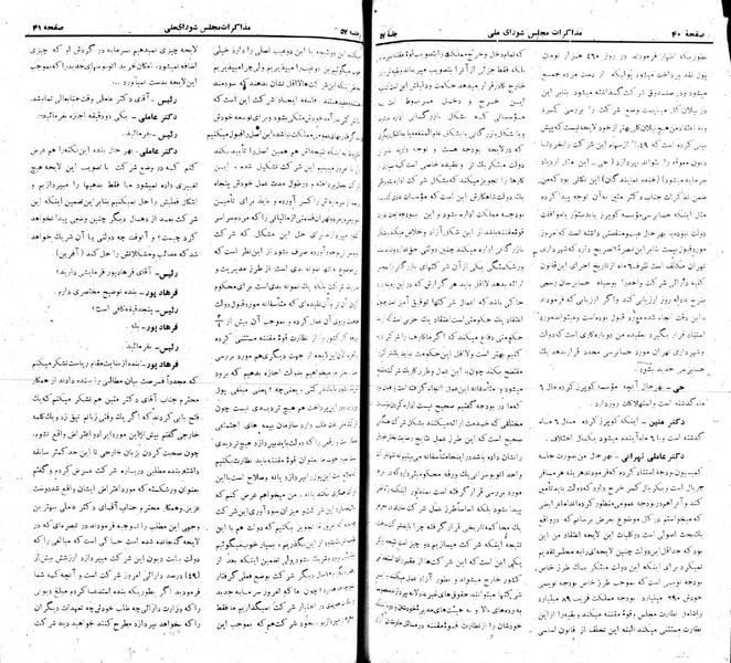 پرونده:Moz 22 57.pdf