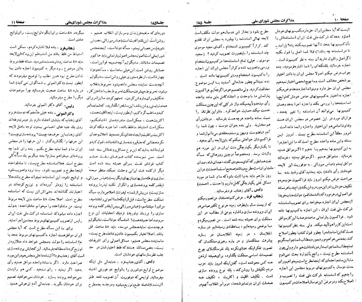 پرونده:Moz 23 185.pdf
