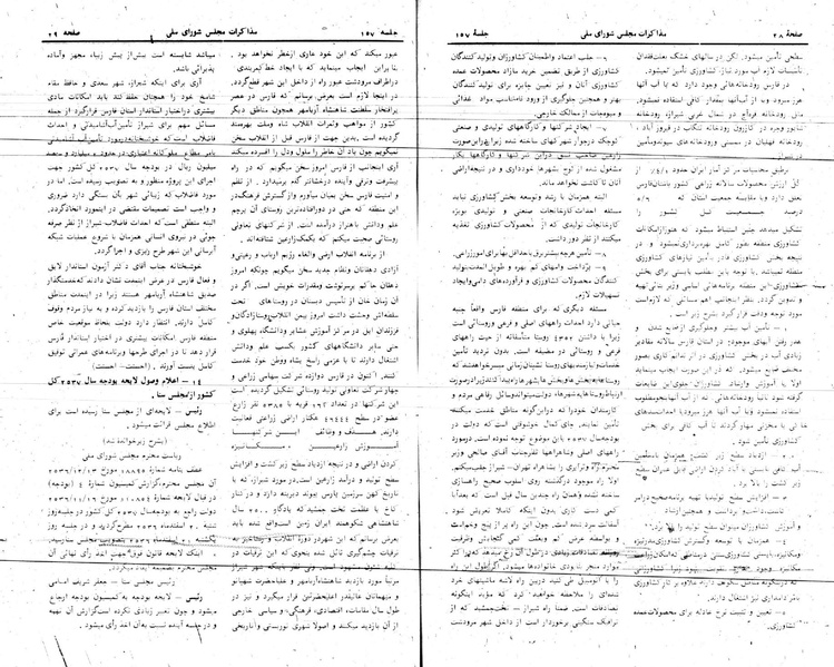 پرونده:Moz 24 157.pdf