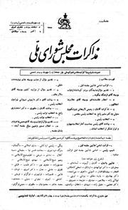 → صفحهٔ قبلی