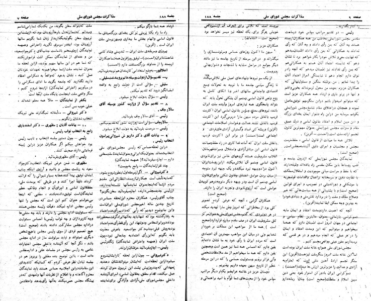 پرونده:Moz 24 188.pdf