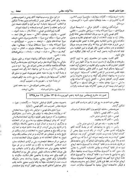 پرونده:Moz 6 8.pdf
