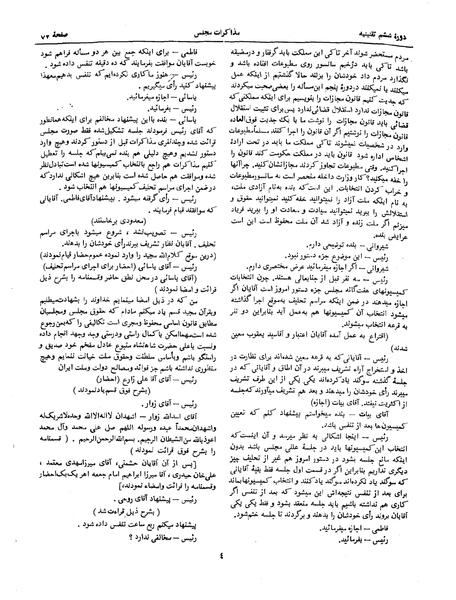 پرونده:Moz 6 8.pdf