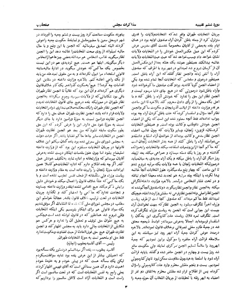 پرونده:Moz 6 8.pdf