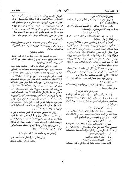 پرونده:Moz 6 8.pdf