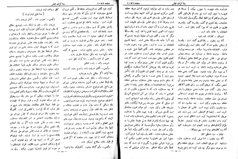 پرونده:Moz 6 88.pdf