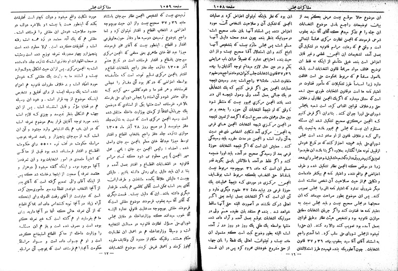 پرونده:Moz 6 88.pdf