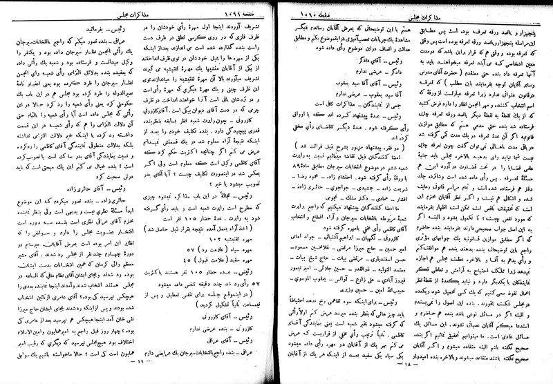 پرونده:Moz 6 88.pdf