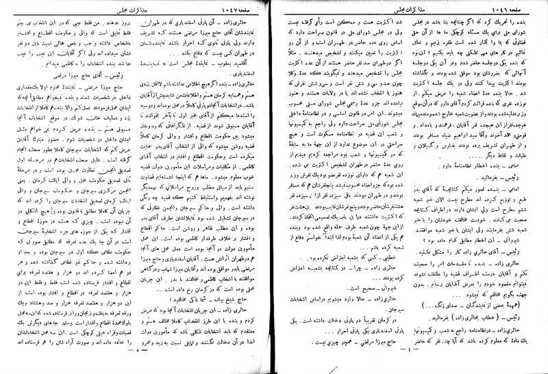 پرونده:Moz 6 88.pdf