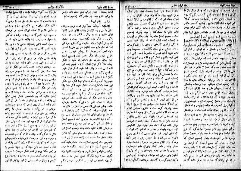 پرونده:Moz 8 129.pdf