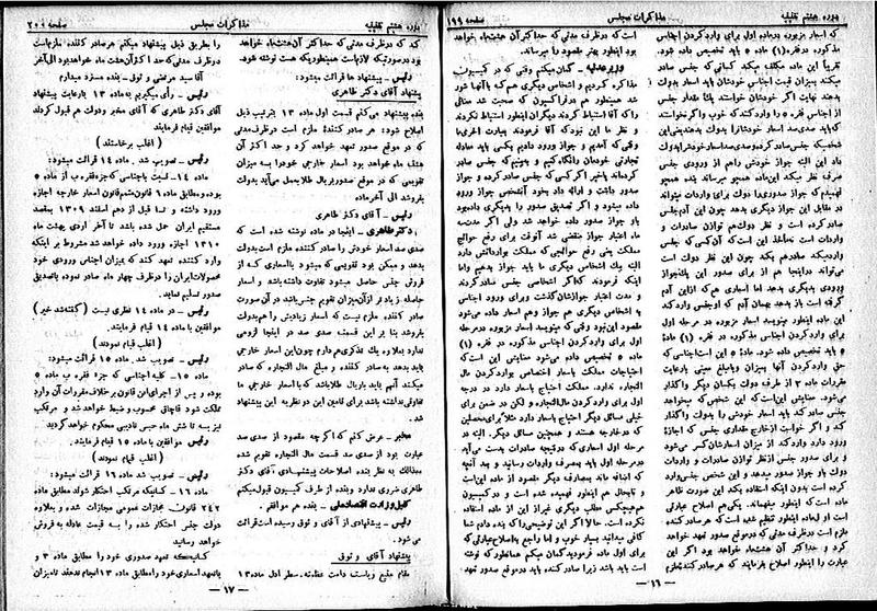 پرونده:Moz 8 15.pdf